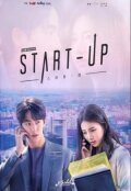 Стартап