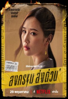 Безумный единорог