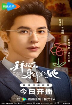 Другая душа во мне