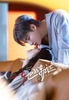 Её траектория