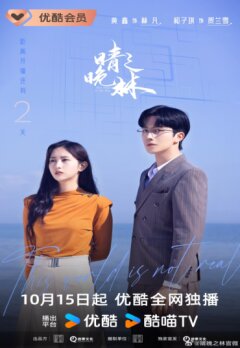 Этот мир нереальный