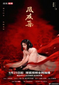 Гармония дня и ночи