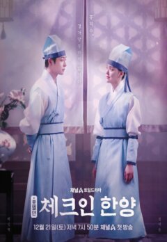 Гостевой дом в Ханьяне