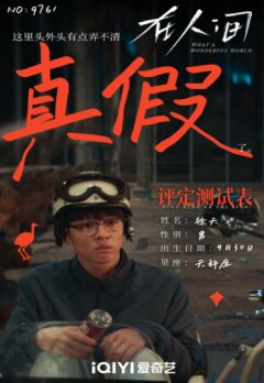 Какой чудесный мир