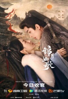 Легенда о женщине-генерале