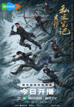 Личные заметки У Се