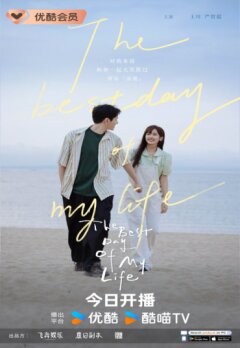 Лучший день в моей жизни