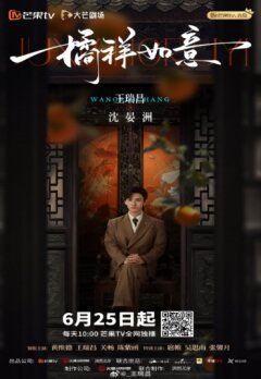 Мандариновое счастье