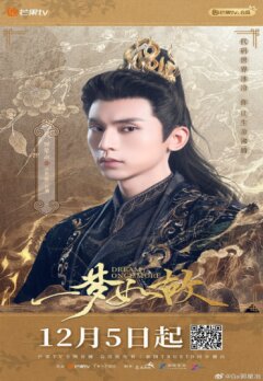 Мечтать, как раньше