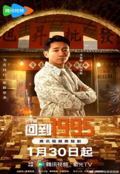 Метавселенная: Назад в 1995 год