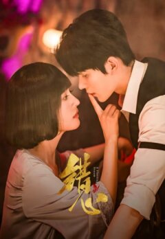 Мимолетный сон