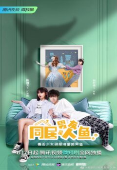 Мой парень - русал