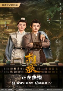 На пути к истине