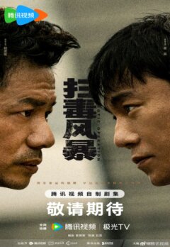 Нарковойна