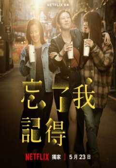 Не забуду тебя