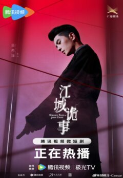 Непогрешимые