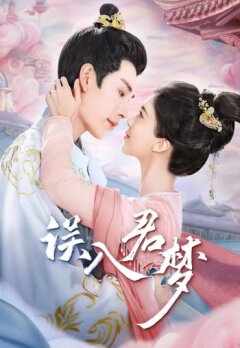 Невыразимая тоска