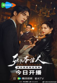 Обрести и потерять