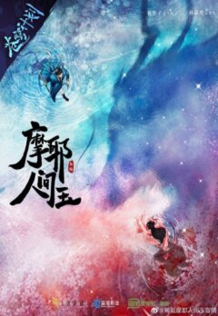 Осколки нефрита