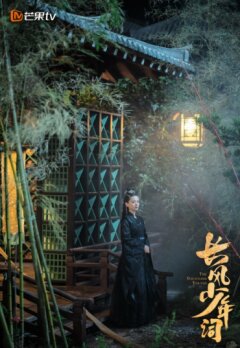 Отроки Чжаогэ