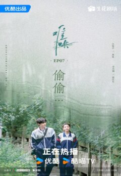 Первый мороз