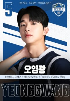 Победная попытка