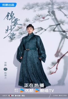 Под светом луны