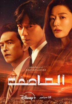 Полярная звезда