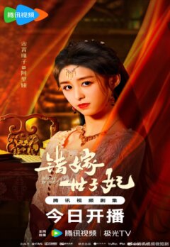 Предназначение любви