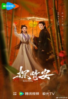 Рассвет среди непроглядных туч