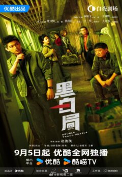 Развилка к правде