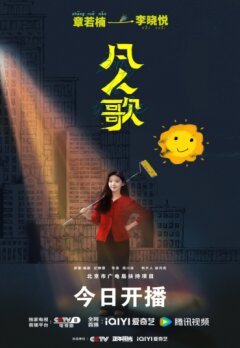 Рожденные быть единственными