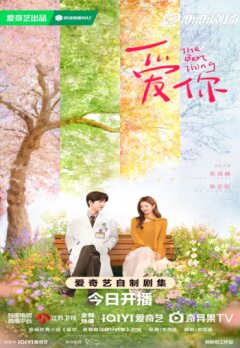 Самое лучшее