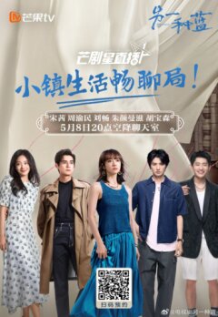 Синий рассвет