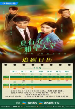 Сладкие шестнадцать