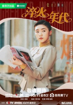 Сложное производство