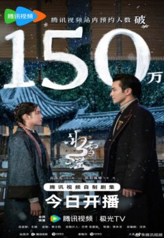 Снежная баллада