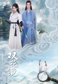 Сон в зеркале