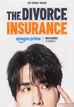 Страховка на случай развода