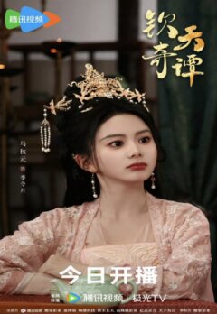 Странные истории императора