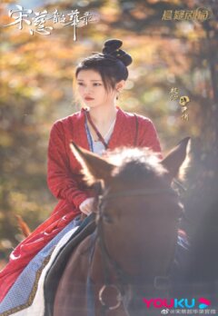 Судмедэксперт Сун Цы