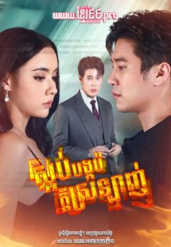 Свет огненной росы