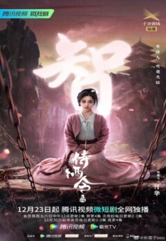 Таверна Яогуай