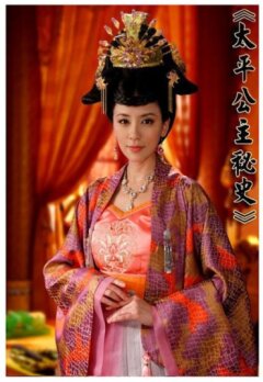 Тайная история принцессы Тай Пин