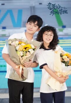 Уравнение любви