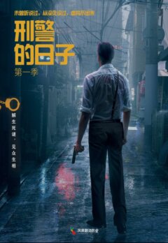 В безмолвном ожидании встречи