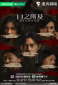 В пределах видимого