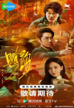 Вера и пламя