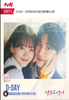 Вверх тормашками