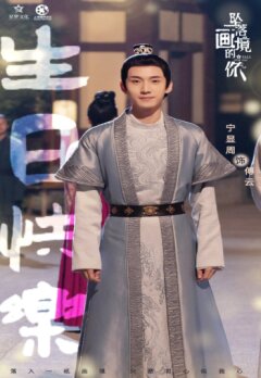 Влюбиться в тебя